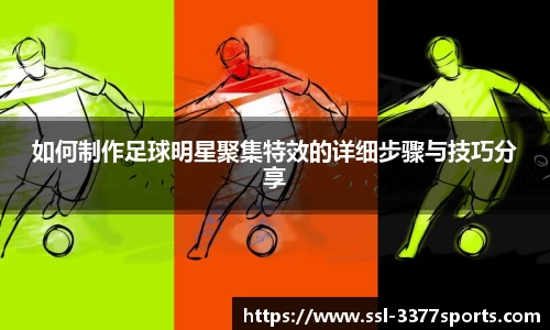 3377体育官网