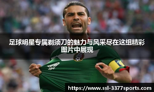 3377体育官网